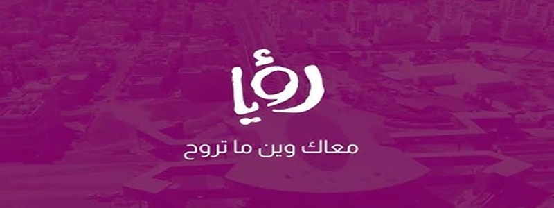 Roya TV